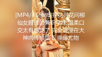 【超顶天仙女神】塔塔黑丝OL秘书气质直接爆表美若天仙看脸直接硬 被肏的抚媚表情更绝 犹如茎入其穴 先撸十发打底