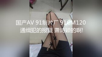 【溪宝儿】新人下海！皮肤白净光滑，粉嫩的菊花和鲍鱼，掰开给大哥们好好饱饱眼福，超赞推荐 (1)