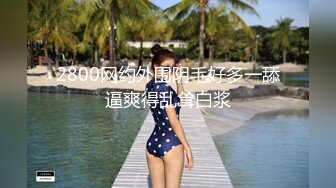 【新片速遞】双飞 两个漂亮美女看到大肉棒 都抢着操 看这骚样 不让人精尽人亡不罢休[111MB/MP4/01:55]