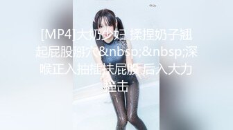 [MP4/ 448M] 奶子很挺的小骚逼露脸镜头前给大哥交大鸡巴，样子好骚淫声荡语不断