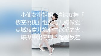 -雪梨小可爱 颜值这么高的女神 被男友天天操 真是越草越爽 (2)