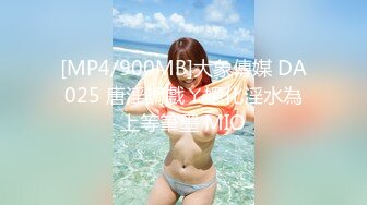 爱神传媒 EMA004 气质女老师被玩弄得高潮抽蓄