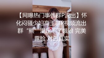 [MP4]大白极品肥臀新人少妇夫妻居家啪啪，跪着按头口交开档黑丝，翘起屁股后入撞击，上位骑乘诱人大肥臀快速猛操