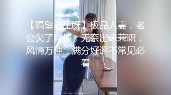 [MP4/ 280M] 榨精少女&amp;不良人，高挑长腿萝莉，露脸无套，挺瘦的但是奶子还挺大