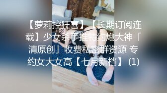 操美眉 妹子身材不错 貌似没有多余赘肉 大奶子 鲍鱼粉嫩 被操的啊啊叫