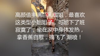 Al—裴柱现 剃毛后的激烈啪啪