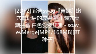 [MP4/ 244M] 英雄最难过美人关，弟弟最难逃樱桃嘴，在美丽女神技师 ·的嘴下抗不过十分钟，舔得销魂呐！