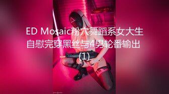 [MP4/ 1.36G] 极品首发火爆91大神富二代Ee哥会所专享-内射是最好的告白 中出黑丝蜜桃臀萝莉女友