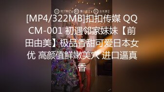 皇家华人 RAS-0160 不良少女逃课遇到到色大叔 成人游戏指导PlAY