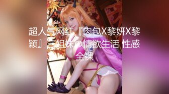 健身达人魔鬼身材【七点水】女神来了 性感情趣装掰B自摸