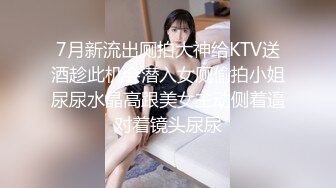 【10月新档】46万粉丝网黄蜂腰美乳萝莉「困困狗」付费资源 在酒店镜子前被肌肉哥哥不同姿势桩逼真的好羞耻