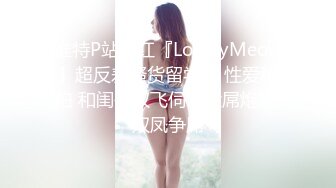 国产麻豆AV 蜜桃影像传媒 PMS001 性爱公寓 EP02 女王