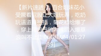 网红女神 极品白虎名器01年在校大学生 米娜学姐 能干的秘书 高跟网袜鲜嫩小穴 从后面干要爽上天了