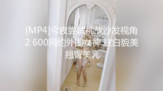 [MP4/ 560M] 性感旗袍御姐风骚又气质的姐姐谁不喜欢呢，简直性爱教科书兄弟们，69 女上 侧入 传教士BB好粉