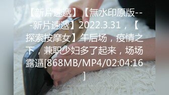 ★☆极品流出☆★高端泄密流出极品女白领反差婊子甜美的多毛妹子被领导捆绑口塞调教性爱啪啪 (1)