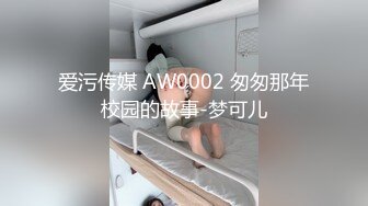 帅气小鲜肉被玩虐撸射