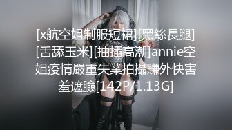 情趣酒店商务套房360摄像头偷拍大叔约炮网红脸隆胸少妇啪啪累了一块吃甘蔗