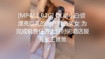 麻豆传媒 MD-0326 痴汉玩弄女学生❤️沉溺性侵爱液狂滴