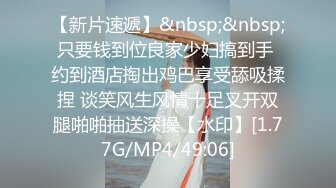 【骑乘控狂喜】“掐我啊”邻家反差台妹「babeneso」OF私拍 童颜美穴逆痴汉骑乘专家【第三弹】 (6)