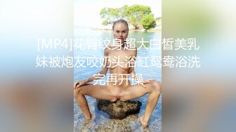 极品媚黑骚婊人妻✅顶级绿帽大神『reallysweettea』把小娇妻献给大黑屌，小巧的身材被大老黑肉棒