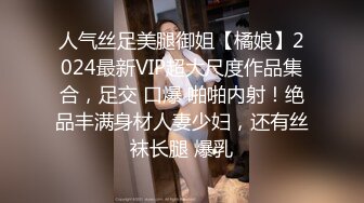 大奶美女吃鸡啪啪 身材不错被各种姿势无套输出内射