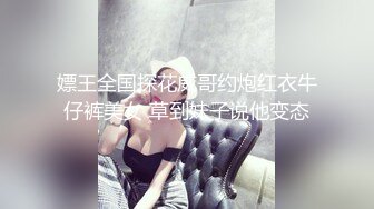 最新超人气网红美少女兔女郎式激励教学黑丝足交后入怒射妩媚学姐