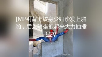 【精品泄密】愛穿黑絲的美腿教師日常啪啪誘惑私拍福利 酒店服務金主擡腿站立側入後入頂操 端莊優雅的外表與淫蕩的樣子超級反差 高清原版