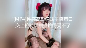 [MP4/ 2.28G] 户外3P，凌晨一点半几个00后驱车到郊外打野战，小萝莉怕鬼，男主说应该是鬼怕我们