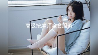 STP15039 【极限精品】复活淫女 大尺度突破 用互动的SEX身体来犒赏粉丝 极品美乳 极肉欲无码影片