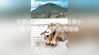 和式便所盗摄高校体育班女生最后6集完结（5）