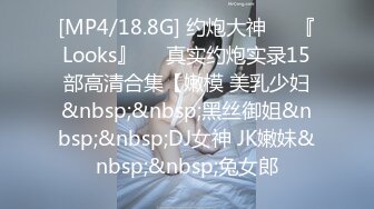 [MP4]STP32855 精东影业 JDBC075 网聊少妇去酒店性交痛快做爱 热可可 VIP0600