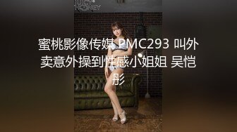 [MP4/ 776M]&nbsp; 性感小骚货 淫乳女神下面有根棒棒糖无套爆操性感空乘制服的小骚货