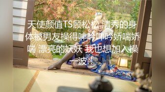 [MP4/ 1.94G] 约会性感高跟时尚美女 黑色情趣小吊带就是叫人欲望沸腾趴身上舔吸玩弄啪啪大力抽操