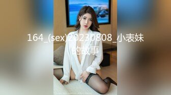 XSJKY-066 娃娃 强上我的黑丝巨乳姐姐 开发浪姐的M属性 性视界传媒