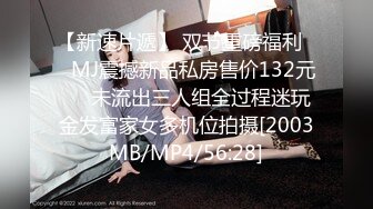 无水印[MP4/625M]10/5 淫水很多白皙御姐和头套男露脸第一人陈口交女上位啪VIP1196