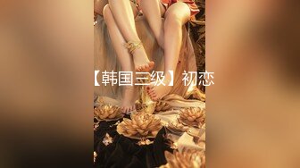 天津约啪直播偷拍一字马170苗条美眉大长腿劈开做爱