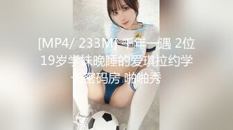 19岁，校园女神，白虎穴，一线天馒头逼，真极品【小迷糊哟】超清纯学妹，~百分百爱的感觉，让你心动了吗？