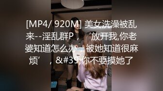 [MP4/ 2.21G]&nbsp;&nbsp;十八線野模酒店開好房,某探上在線誘惑屌絲男發自拍,找到喜歡大屌發位置來啪