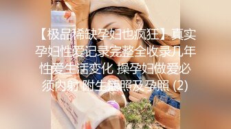 气质美女喜欢骑大鸡巴上下翻飞的抖动着屁股让我的阴茎每次都能恰到好处的到达阴道最窄的地方像小孩子的嘴似的一下一下的裹着我的鸡巴