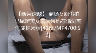 【新片速遞】 D罩杯新人网红女神！情趣装两个大奶露出！揉捏美乳，掰开骚穴特写，手指插入扣弄呻吟浪叫[272MB/MP4/14:54]