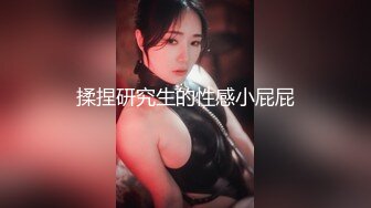 壹屌探花鸭哥上场高颜值苗条妹子继续第二炮，连体网袜互摸口交摸奶后入抽插猛操