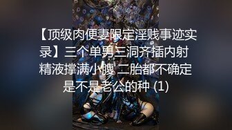 STP28585 麻豆传媒 MD0150-3 疫情下的背德假期 父女篇 艾秋