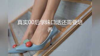 [MP4/339MB]9-15小东探花 约啪黄头发学生装女神，穿黑丝跪下口交，后入猛操