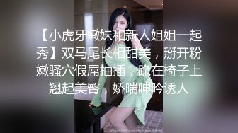 天美传媒 TM0155 快递小哥送货上门 看到漂亮学生妹 心生歹意推到强奸