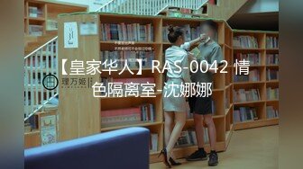 [MP4]STP25289 ?网红女神? 地表最强Solo极品白虎尤物▌八月未央▌超短裙开档丝袜女教师 18CM粗大阳具骑乘榨汁 超多白浆淫靡至极 VIP2209