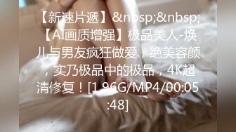 [MP4]超嫩粉穴短发萌妹！一线天紧致嫩穴！69姿势吃屌，骑乘位扶屌插入打桩机，妹妹非常耐操