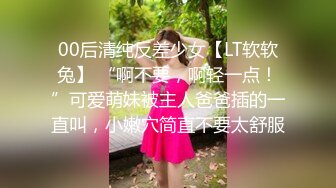 操翻黑丝小少妇