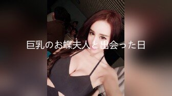 [MP4/ 1.02G] 高颜美女 你好射了 太久了有点疼 马上来了 身材高挑大长腿 穿上连体情趣黑丝