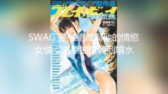 【健身圈泄密】女教练出轨男学员有男朋友还出来偷腥