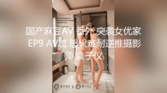 【国产版】[PMTC-020] 孟若羽 捉奸在床盗摄淫妻偷情 绿帽老公录下淫荡被操骚样 蜜桃影像传媒